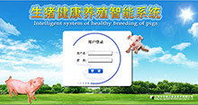 農(nóng)業(yè)物聯(lián)網(wǎng) 北京中農(nóng)信達(dá)信息技術(shù)產(chǎn)品展示與網(wǎng)絡(luò)技術(shù)服務(wù)